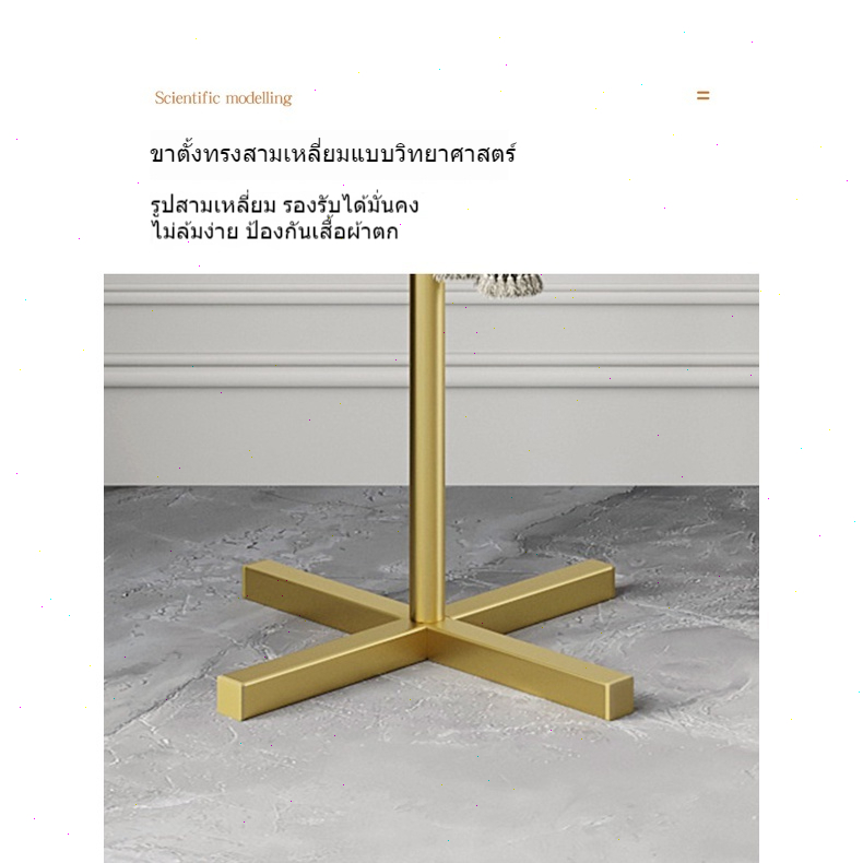 ราวแขวนเสื้อสไตล์นอร์ดิก ราวแขวนเสื้อไม้กากบาท รูปที่ 8