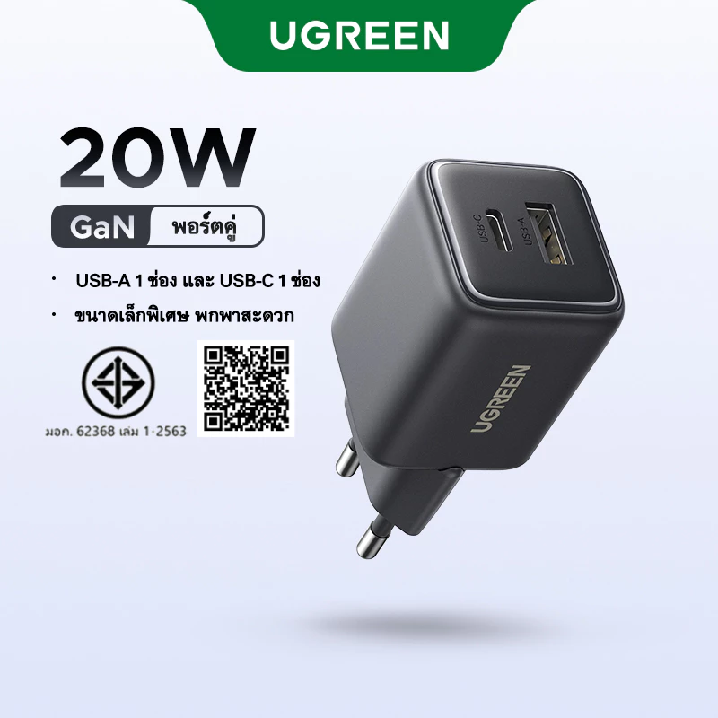 UGREEN 20W Nexode Mini GaN Fast Charger USB C USB A สําหรับ Samsung S25 Ultra S24 iPhone 16 iPhone 17 Pro Max