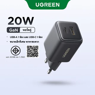 UGREEN 20W Nexode Mini GaN Fast Charger USB C USB A สําหรับ Samsung S25 Ultra S24 iPhone 16 iPhone 17 Pro Max
