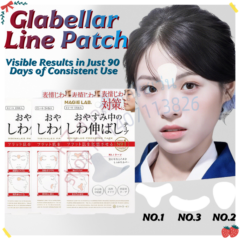 แผ่นแปะหน้าผากวิเศษ - Physical Beauty Glabellar Line Patch Anti-Wrinkle Trio Set