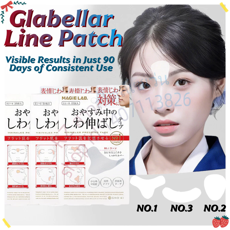 แผ่นแปะหน้าผากวิเศษ - Physical Beauty Glabellar Line Patch Anti-Wrinkle Trio Set