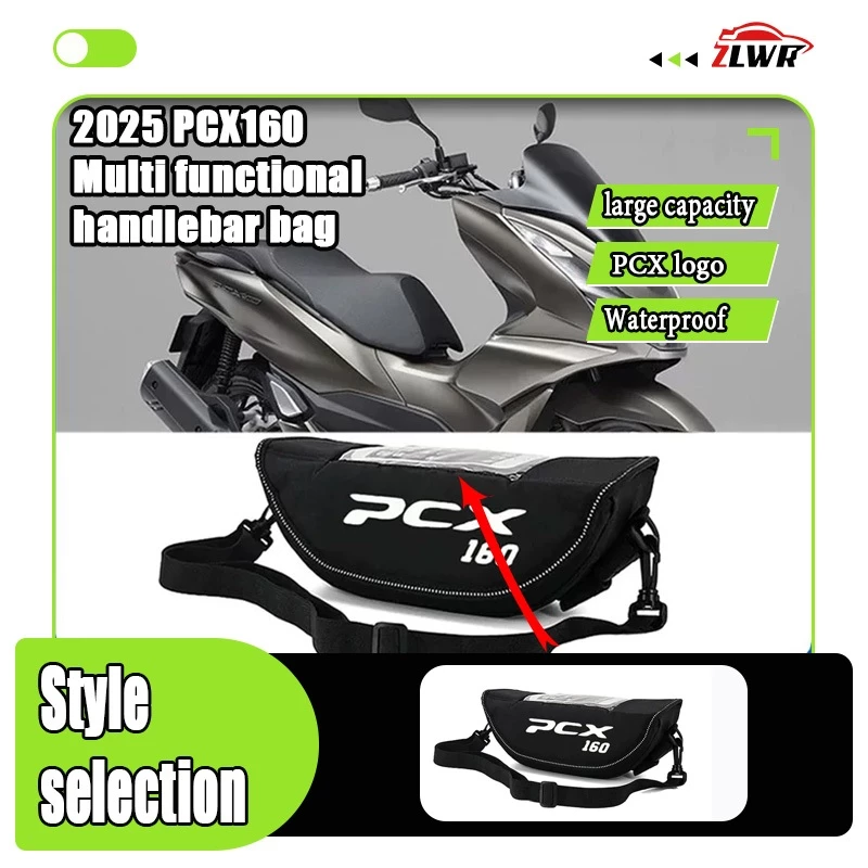 กระเป๋าเก็บของมอเตอร์ไซค์ ZLWR สำหรับ Honda PCX160 กันน้ำ