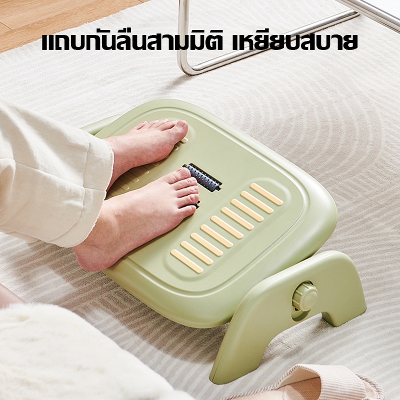 ที่พักเท้า วางเท้าใต้โต๊ะ ที่วางขาใต้โต๊ะ ที่วางเท้าเพื่อสุขภาพ สตูลวางเท้าแบบแกว่งได้ แผ่นกันลื่นใต้ที่วางเท้า 45*50ซม - รูปที่ 3