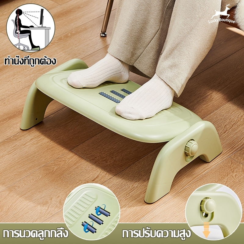 ที่พักเท้า วางเท้าใต้โต๊ะ ที่วางขาใต้โต๊ะ ที่วางเท้าเพื่อสุขภาพ สตูลวางเท้าแบบแกว่งได้ แผ่นกันลื่นใต้ที่วางเท้า 45*50ซม