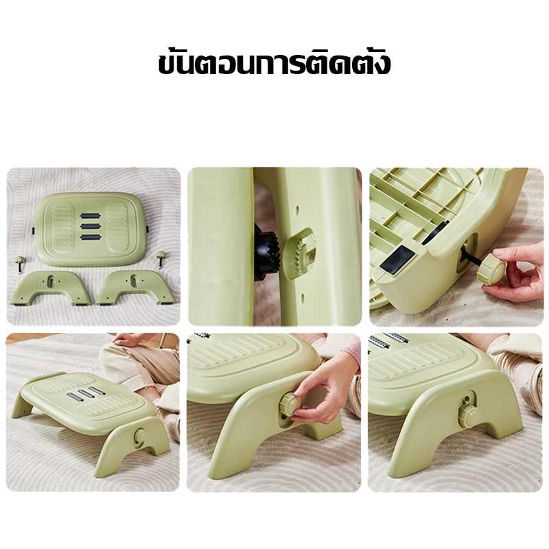 ที่พักเท้า วางเท้าใต้โต๊ะ ที่วางขาใต้โต๊ะ ที่วางเท้าเพื่อสุขภาพ สตูลวางเท้าแบบแกว่งได้ แผ่นกันลื่นใต้ที่วางเท้า 45*50ซม - รูปที่ 6