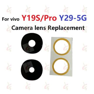 เลนส์กล้อง (Camera Lens) สําหรับ vivo Y19S Pro V2419 Y29 5G