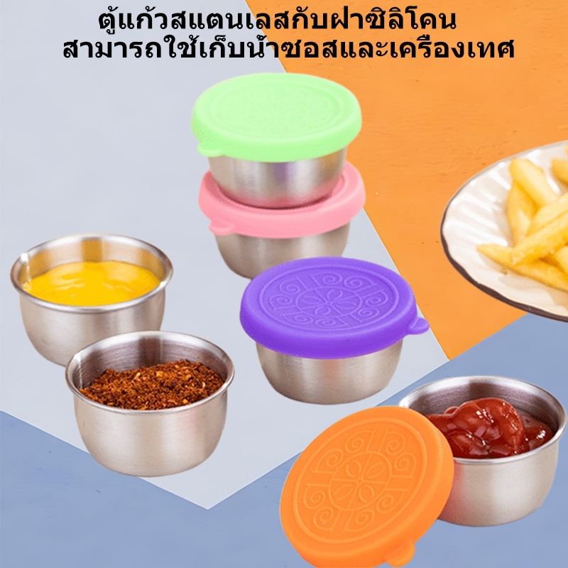 ถ้วยซอสมินิสแตนเลส 304 พร้อมฝาปิดการออกแบบฝาปิดผนึกซิลิโคนรูปเพชรพกพาง่ายสามารถใช้สําหรับปรุงรสน้ําจิ้มจานวาง