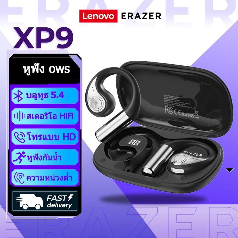 ERAZER XP9 หูฟังไร้สาย Bluetooth หูฟัง TWS Bluetooth 5.4 หูฟังไร้สาย OWS หูฟังแบบเปิด หูฟังแบบนำเสีย