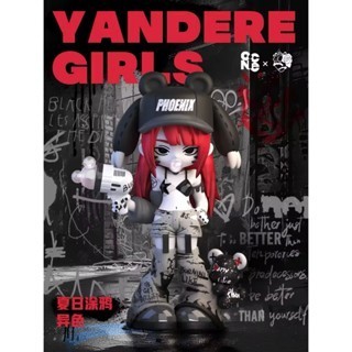 ปากวัฒนธรรม YANDERE YANDERE GIRLS Summer Graffiti (สีที่แตกต่างกัน) อินเทรนด์เล่นรูป Big Baby