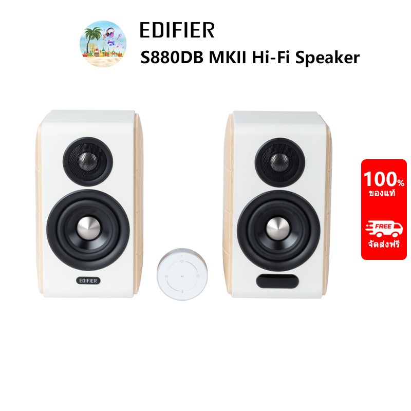 Edifier S880DB MKII 2.0 Active Hi-Fi Speaker, เสียงความละเอียดสูง, Bluetooth V5.3, USB-C, Optical, C