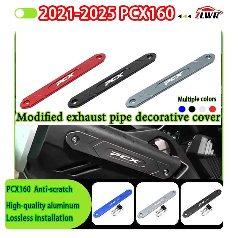ZLWR ขอบท่อไอเสีย Honda PCX 160 อลูมิเนียมอัลลอยด์