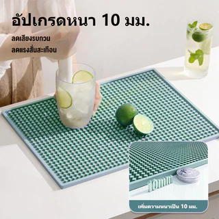 2️⃣4️⃣𝐇พร้อมส่งจากไทย🚚Spliced Modular Bar Mat แผ่นกันลื่น แผ่นรองบาร์ แผ่นยางกันลื่น anti-slip draining mat กันน้ําห้องครัว&โต๊ะอาหาร