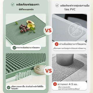 2️⃣4️⃣𝐇พร้อมส่งจากไทย🚚Spliced Modular Bar Mat แผ่นกันลื่น แผ่นรองบาร์ แผ่นยางกันลื่น anti-slip draining mat กันน้ําห้องครัว&โต๊ะอาหาร