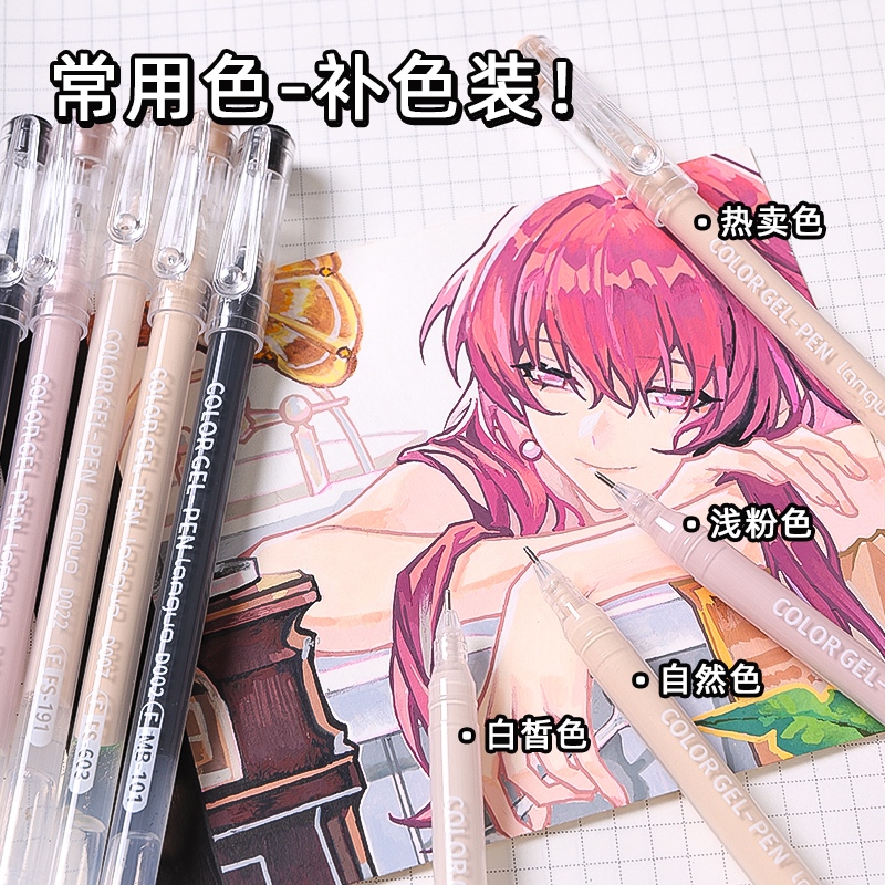 Languo ชั้นเดียวเสริมสีผิวภาพวาดลายมือความจุขนาดใหญ่เครื่องหมายอะคริลิสีแบนตะขอปากกาสีดําปากกาภาพวาดศิลปะแปรง นักเรียนนักศึกษาPerfect ปากกาเจลสําหรับ Adu