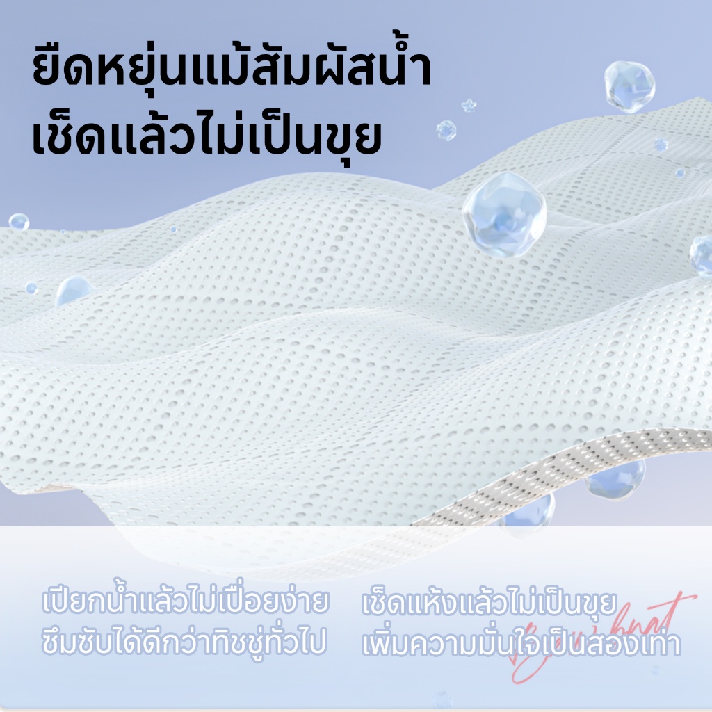 [ 20ห่อ ] Botare Air-cushion ดีลักซ์ คอมฟอร์ท กระดาษทิชชู่ หนา 4 ชั้น 400 แผ่น - ภาพย่อย 2