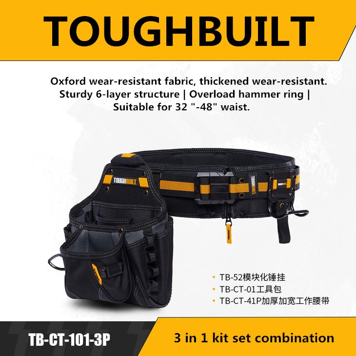 Toughbuilt 3 in 1 Toolkit Set Combine (กระเป๋าคาดเอวงานไม้+เข็มขัด+แขวนค้อน) TB-CT-101-3P