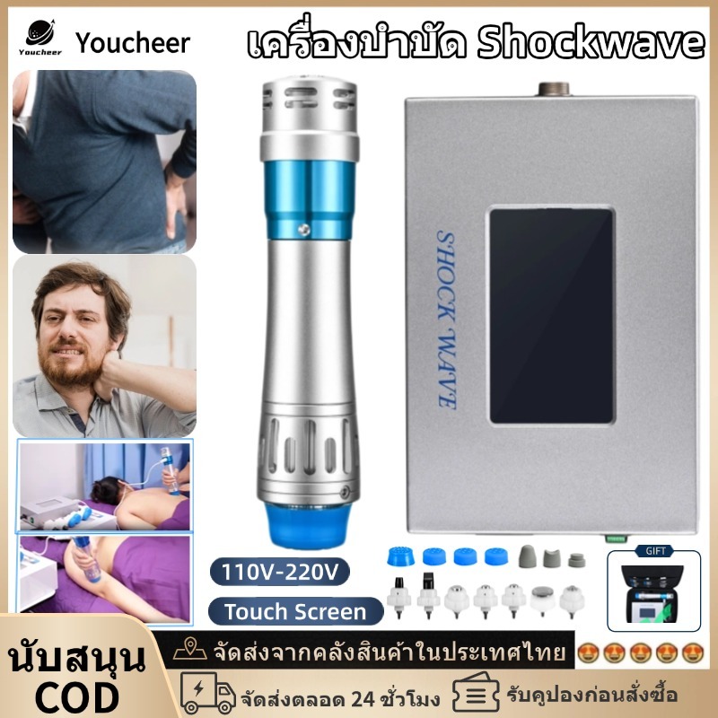 ShockWave เครื่องบําบัด Professional กล้ามเนื้อบรรเทาอาการปวดนวดสําหรับบําบัดนวดบรรเทาอาการปวด Body-Shaping และ ED Treatment