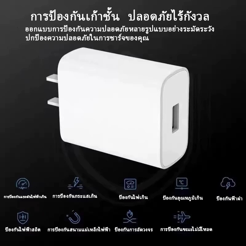 ใช้ได้กับ Vivo 44W FlashCharge USB-C Fast Charger สำหรับ iQOO Neo5 Neo6 Neo7 Neo8 iQOO 9 10 11 Z6 z7 Vivo Y27 Y36 Y55 Y76 S17 S16 - รูปที่ 6