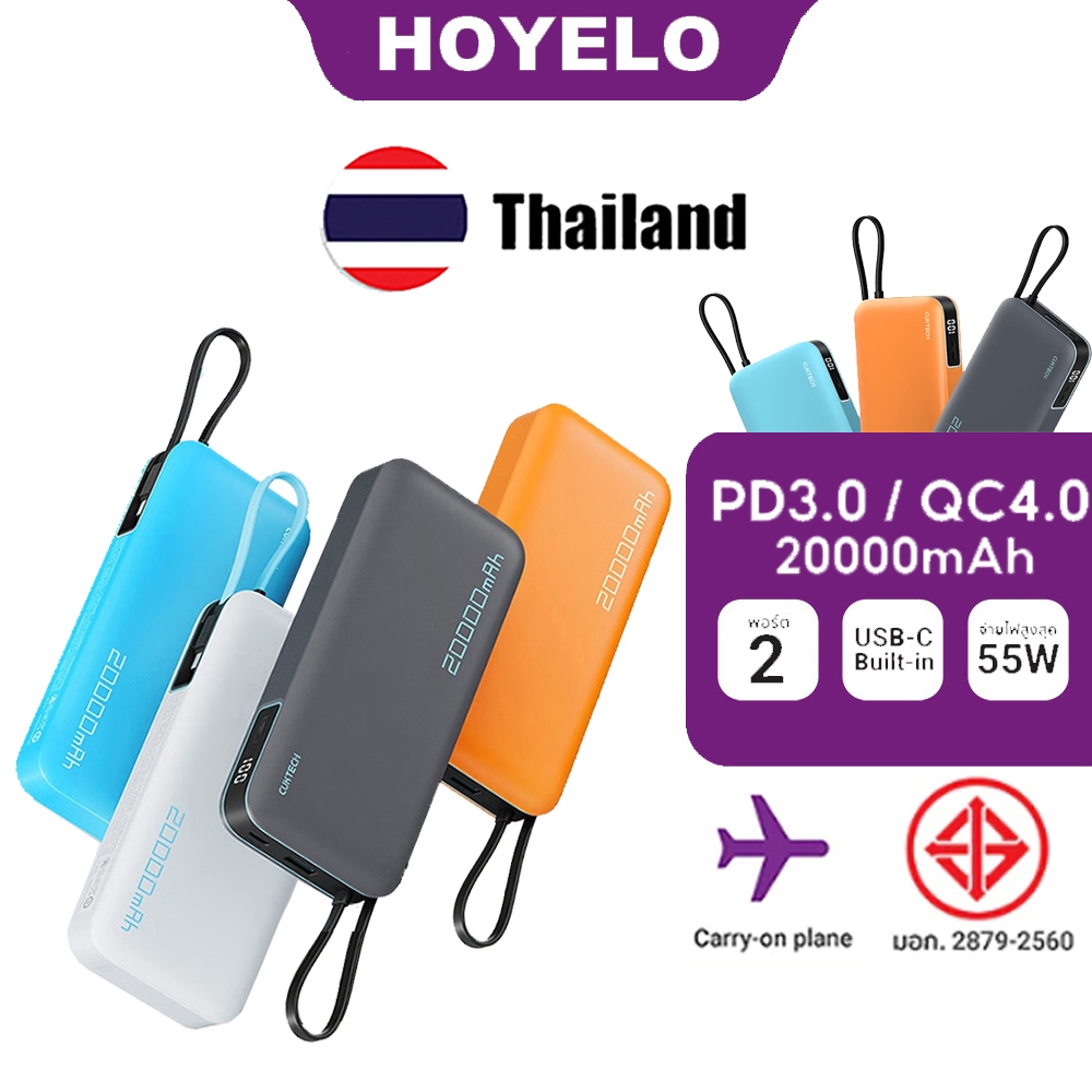 Zmi CUKTECH PB200N MAH 20000mAh 55W หน้าจอ LED สูงสุดขนาดกรอง PD3.0 สายไฟ QC PPS Mi-1C1A