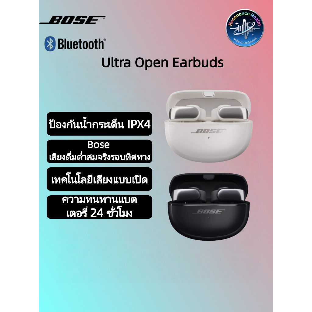 Bose Ultra Open Earbuds - ดีไซน์เปิดหูสําหรับออกกําลังกายและทํางาน | การเล่น 19.5H | AI เคลียร์คอล