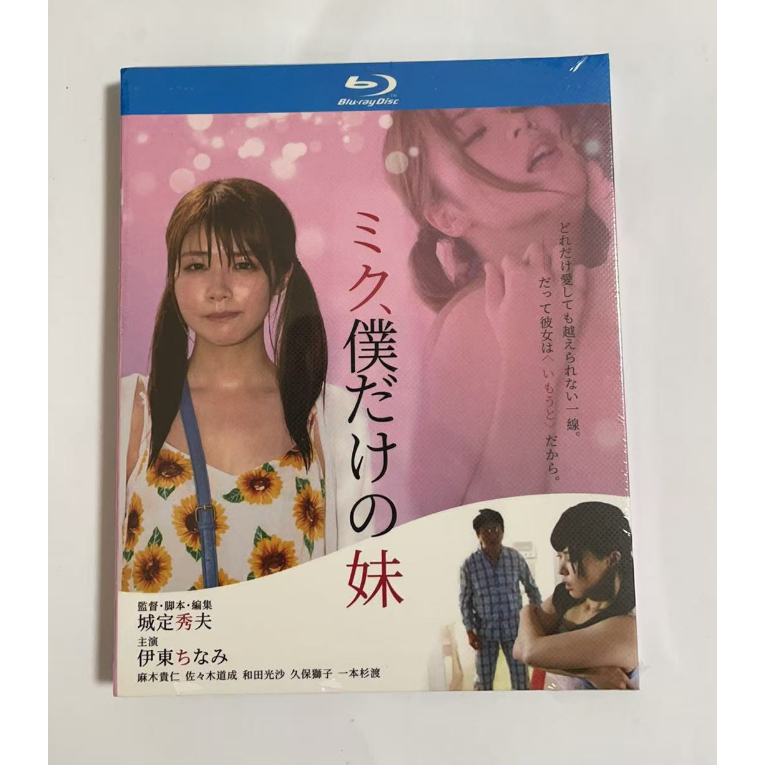 กล่องบลูเรย์ 1080P Sister HD Blu-ray 1080P เฉพาะ