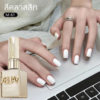 XEIJYAI 15 มล.ยาทาเล็บเจลสีขาวบริสุทธิ์คลาสสิกแฟชั่นใหม่สำหรับร้านทำเล็บ