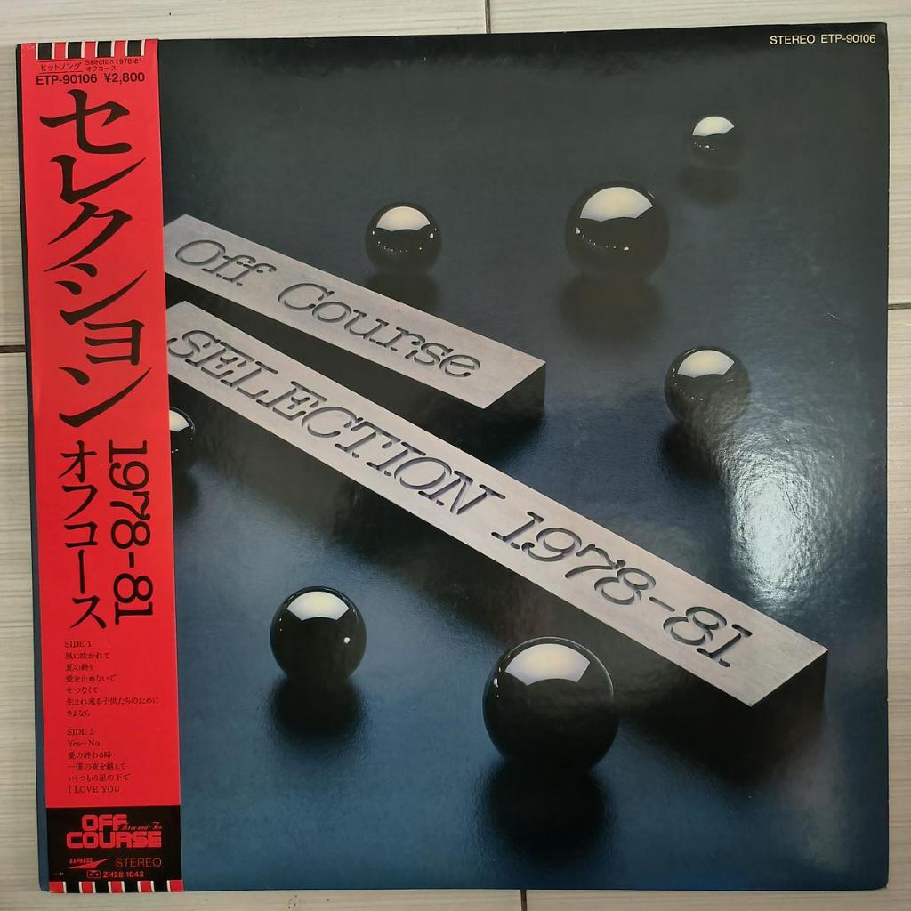 Off Course Selection 1978-81 = Selection 1978-81 VINYL LP