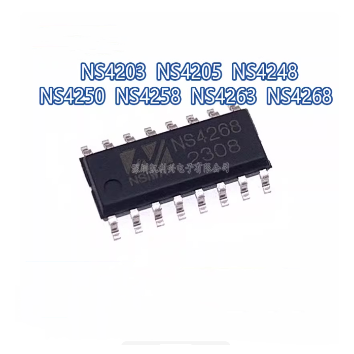 1-5PCS Power Chip Power Amplifier IC NS4203 NS4205 NS4248 NS4250 NS4258 NS4263 NS4268 NS4258T NS4752