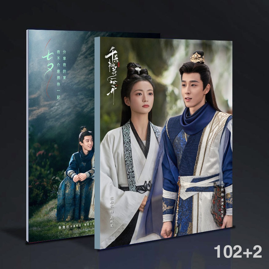 T พันดอกพีช I Kai Zhang Yaqin Wu Yuheng คอลเลกชันอัลบั้มรูปภาพโปสเตอร์สินค้าของขวัญ