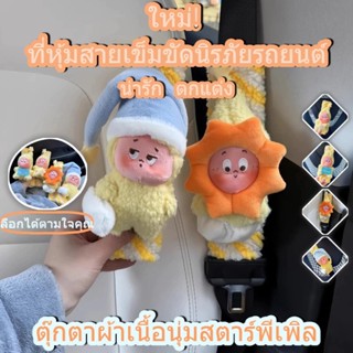 ส่งจากกรุงเทพฯ มิตซูบิชิ โรโยต้า ฮอนด้า toyota honda BYD DEE…