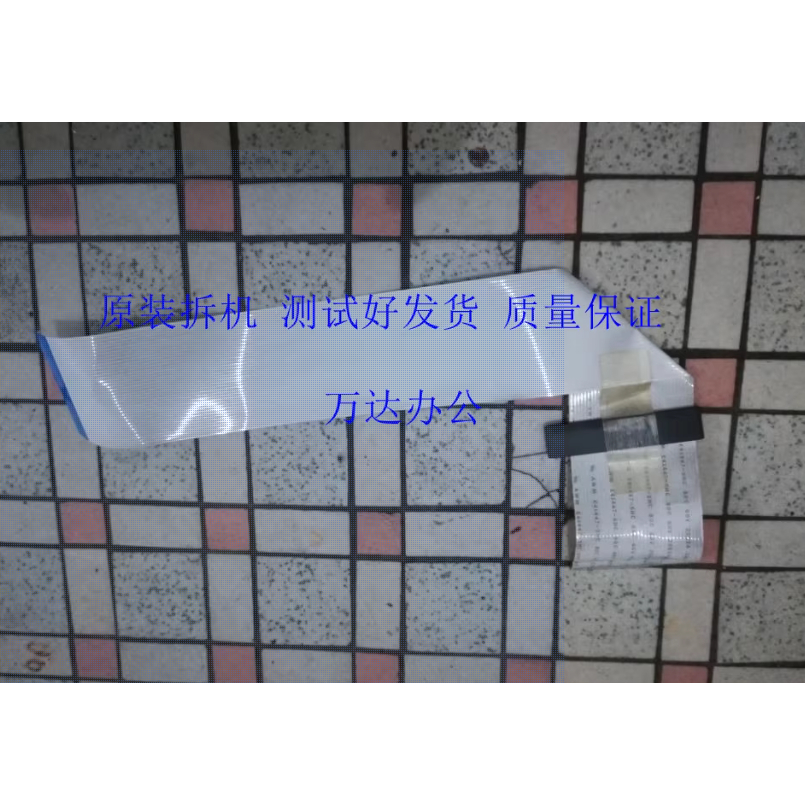 สายไมโครโฟน CCD สําหรับ Sharp AR 6020 6023 6026 6031 MX M266N M316N M356N M315N FLAT CABLE UNIT