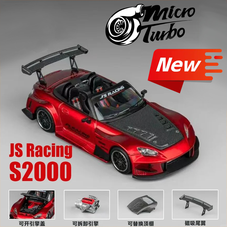 ไมโครเทอร์โบ 1/64 S2000 JS Racing ใหม่