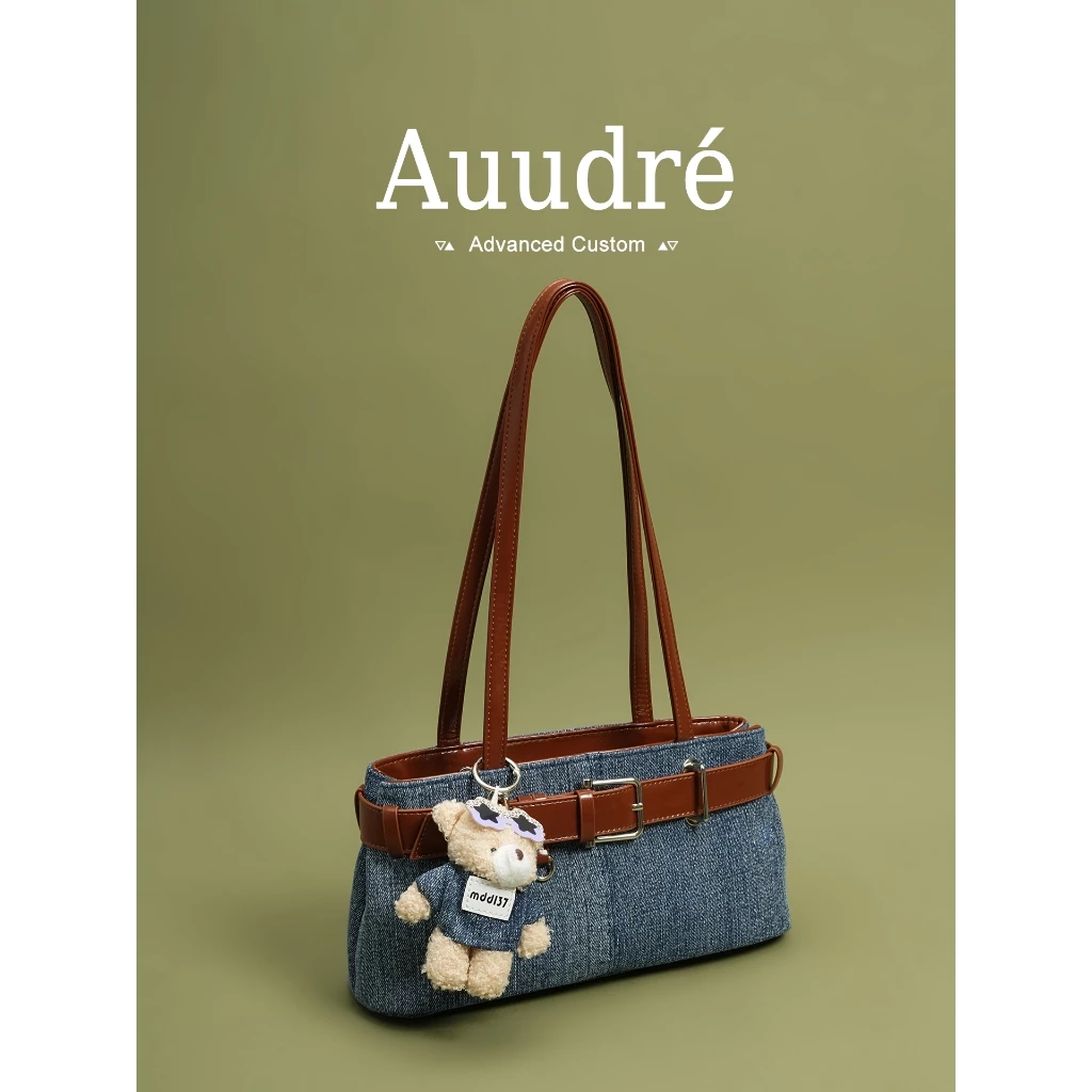 Auure Premium Texture Contrast Color One-Shoulder Underarm Baguette Bag