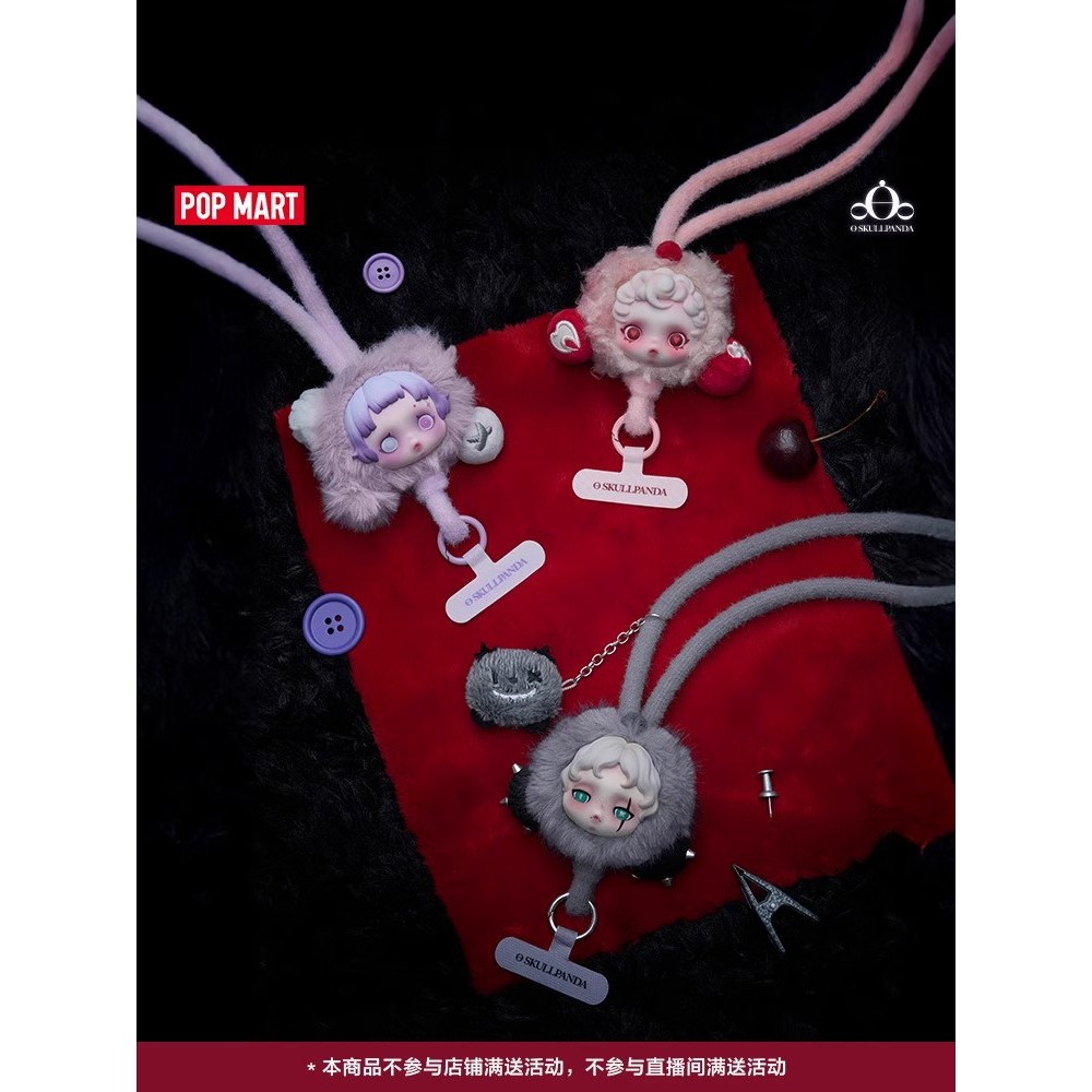 POPMART BubbleMats Skullpanda Never Sleep Theater Series Mobile Hanger Blind Box