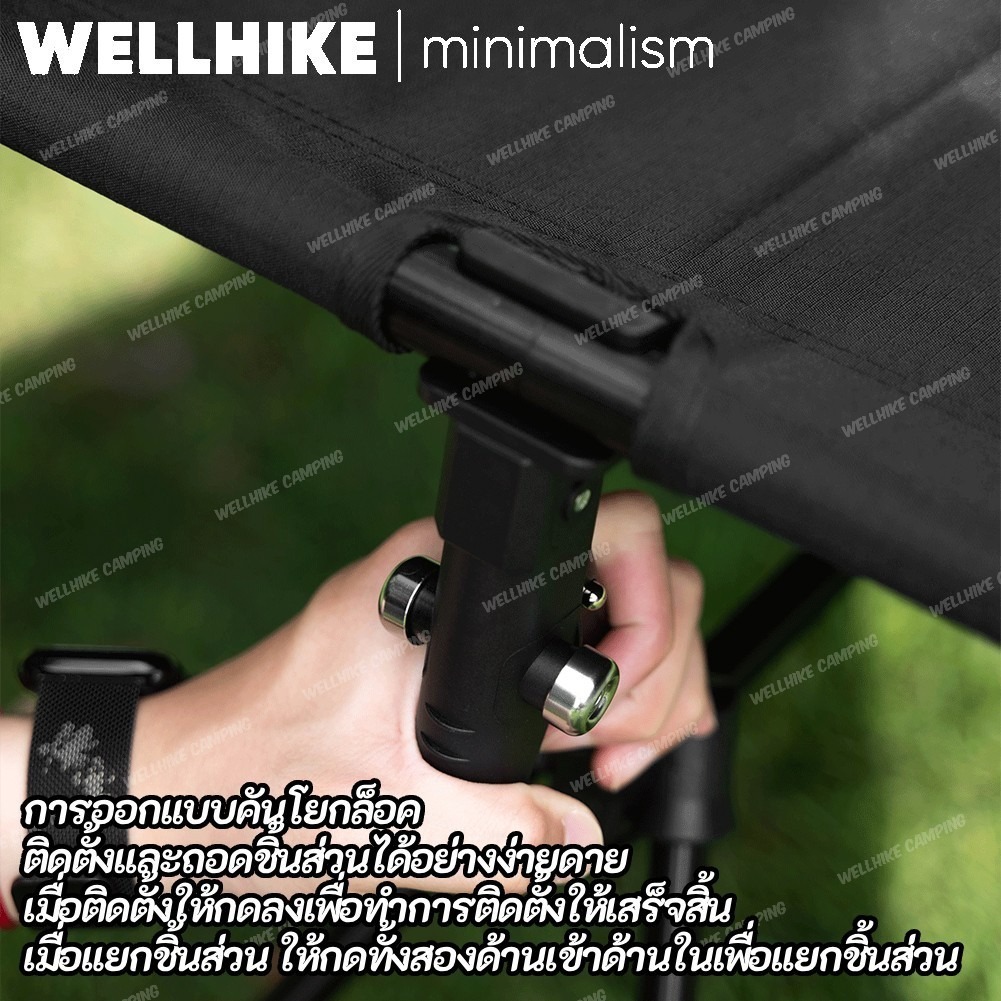WELLHIKE เตียงสนามพับได้แบบพกพา พับเตียง Camping Cot เตียงพับแคมป์ รับน้ำหนัก 150กก. อลูมิเนียมเกรดเครื่องบิน - รูปที่ 4