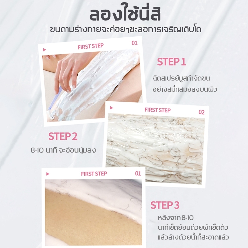 🔥ของแท้🔥 LANNING มูสกำจัดขน 150 ml สำหรับการกำจัดขนใต้วงแขน กำจัดขนด่วน กำจัดขนทั่วเรือนร่าง โฟมเนื้อละเอียด กำจัดขนอย่างอ่อนโยน (กำจัดขนถึงราก ไม่ทิ้งจุดด่างดำ ทุกเพศ กำจัดขนสะอาด กำจัดขนอย่างอ่อนโยน) - รูปที่ 6