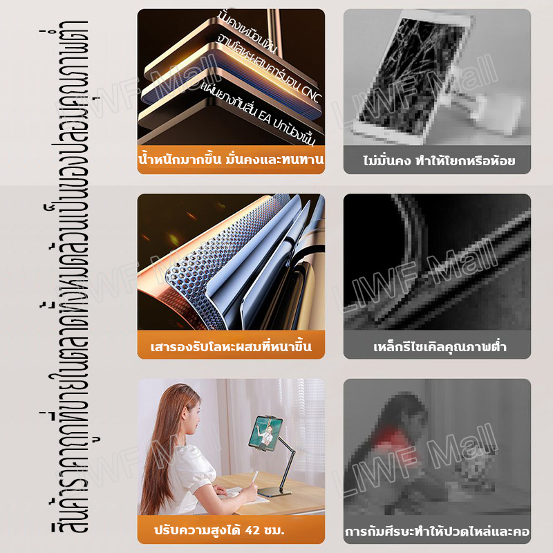 ขาตั้งมือถือและแท็บเล็ต หมุนได้ 720° ปรับระดับได้ วัสดุโลหะ แข็งแรง พับเก็บง่าย พกพาสะดวก - รูปที่ 2