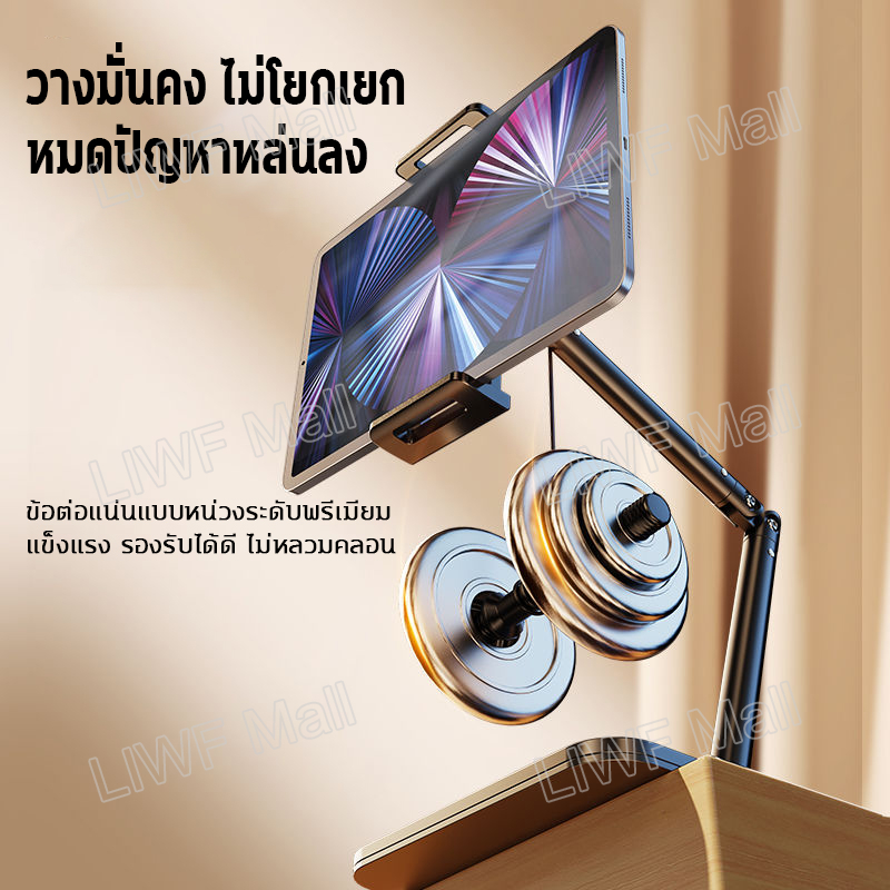 ขาตั้งมือถือและแท็บเล็ต หมุนได้ 720° ปรับระดับได้ วัสดุโลหะ แข็งแรง พับเก็บง่าย พกพาสะดวก - รูปที่ 3