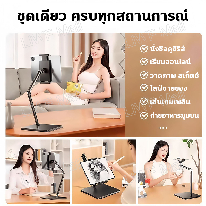 ขาตั้งมือถือและแท็บเล็ต หมุนได้ 720° ปรับระดับได้ วัสดุโลหะ แข็งแรง พับเก็บง่าย พกพาสะดวก - รูปที่ 4