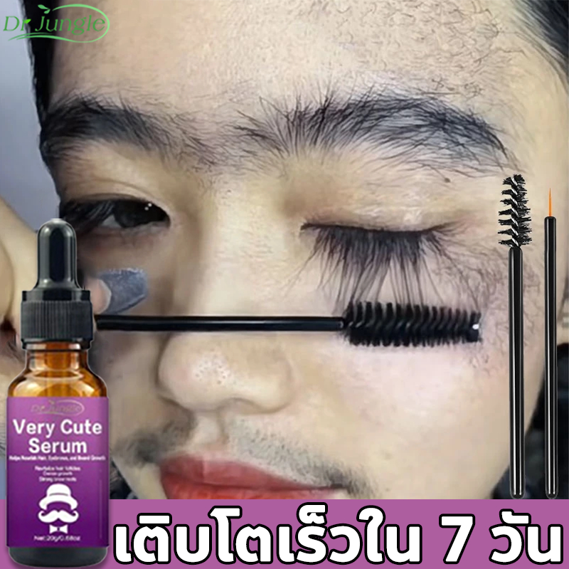 ✨ของแท้✨ เซรั่มปลูกขนตา เซรั่มปลูกคิ้ว เซรั่มขนตา ขนตาเติบโตเร็วและงอนงาม หนาดกดำ ยาวและหนา ขนตางอนสวยมีเสน่ห์ บอกลาเขียนขนตาปลอม Dr. Jungle 20g