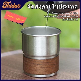 🔥ส่งจากกรุงเทพท้องถิ่น 🚚 แก้วแสตนเลส 304 มีหูพับ แก้วแคมปิ้ง ใส่กาแฟ เครื่องดื่ม แข็งแรง ทนทาน ( ขนาด 230 300ML)