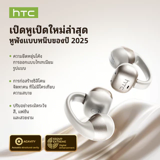 HTC NE56 หูฟังบลูทูธ หูฟังแบบหนีบ bluetooth 6.0 ระบบตัดเสียงรบกวน ENC HiFi IPX5 กันน้ําน้ําหนักเบา ASMR