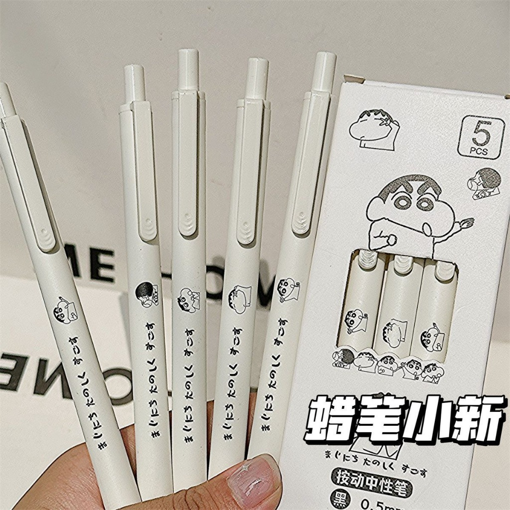 ปากกาเจลกดลายการ์ตูน 5 ด้าม หัว ST 0.5 มม. หมึกดำ แห้งเร็ว เขียนลื่น ทนทาน อุปกรณ์การเรียนนักเรียน