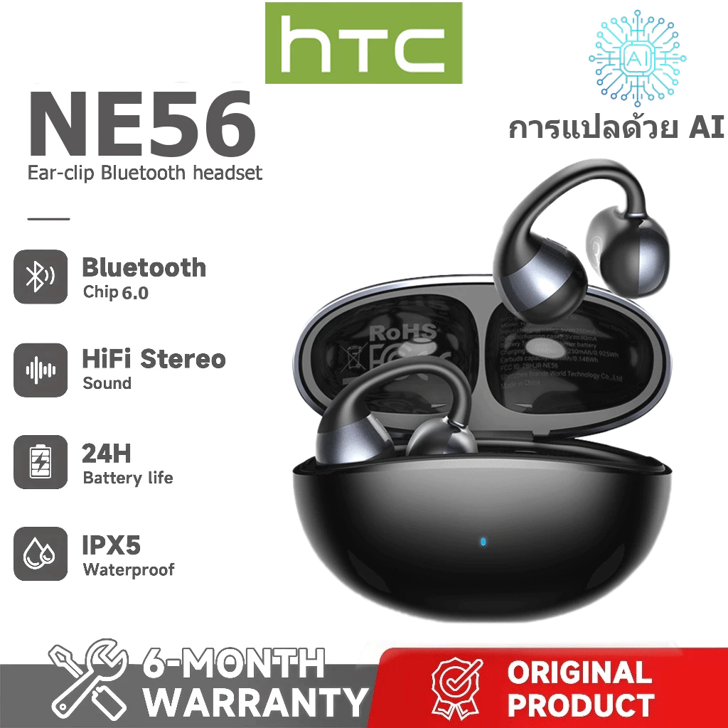 รับประกันหนึ่งปี HTC NE56 AI การแปลแบบเรียลไทม์ชุดหูฟังบลูทูธ TWS บลูทูธ 6.0 คุณภาพเสียง HiFi IPX5 ชุดหูฟังไร้สายกันน้ํา