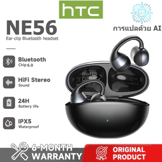 รับประกันหนึ่งปี HTC NE56 AI การแปลแบบเรียลไทม์ชุดหูฟังบลูทูธ TWS บลูทูธ 6.0 คุณภาพเสียง HiFi IPX5 ชุดหูฟังไร้สายกันน้ํา