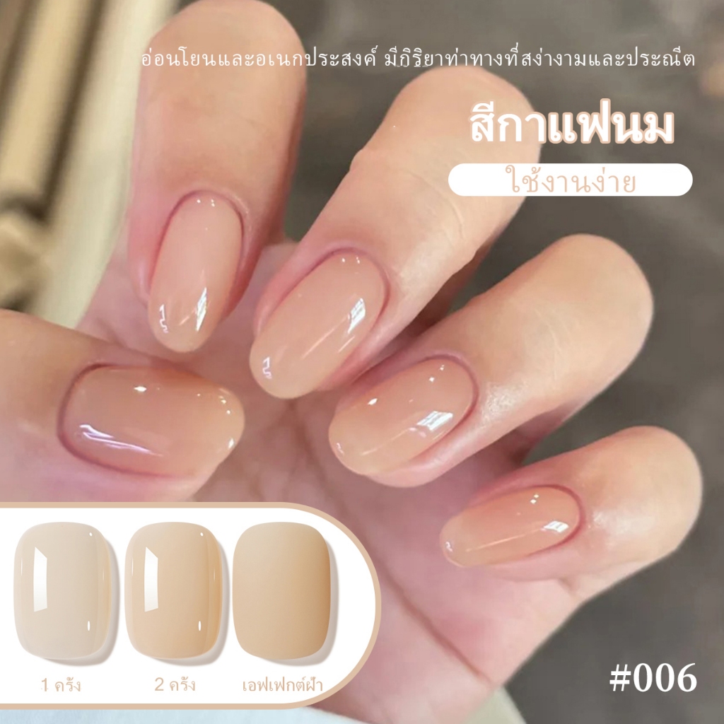 XEIJAYI 15 มล. น้ำยาทาเล็บเจลสีนู้ดข้าวโอ๊ตใหม่ เหมาะสำหรับร้านทำเล็บและงาน DIY ที่บ้าน - รูปที่ 3