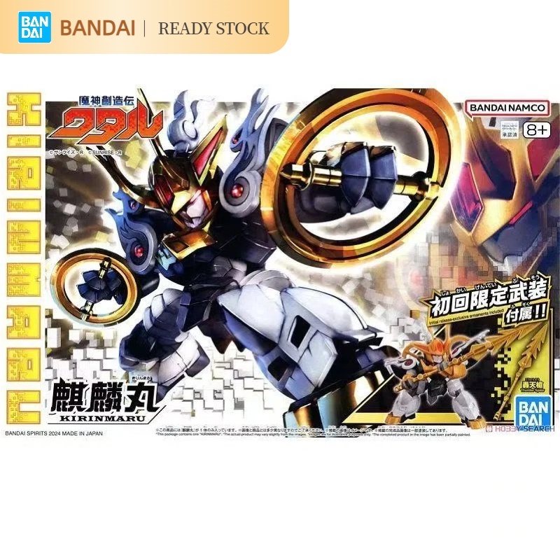 [คลังสินค้าพร้อม] BANDAI HG 1/144 Eiyuuden Wataru KIRINMARU รุ่นพิเศษประกอบของขวัญสําหรับแฟน