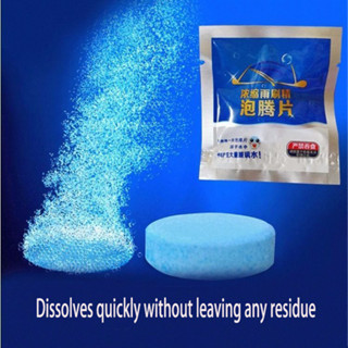 น้ํายาทําความสะอาดที่เป็นของแข็งกระจกรถยนต์, น้ํายาทําความสะ…