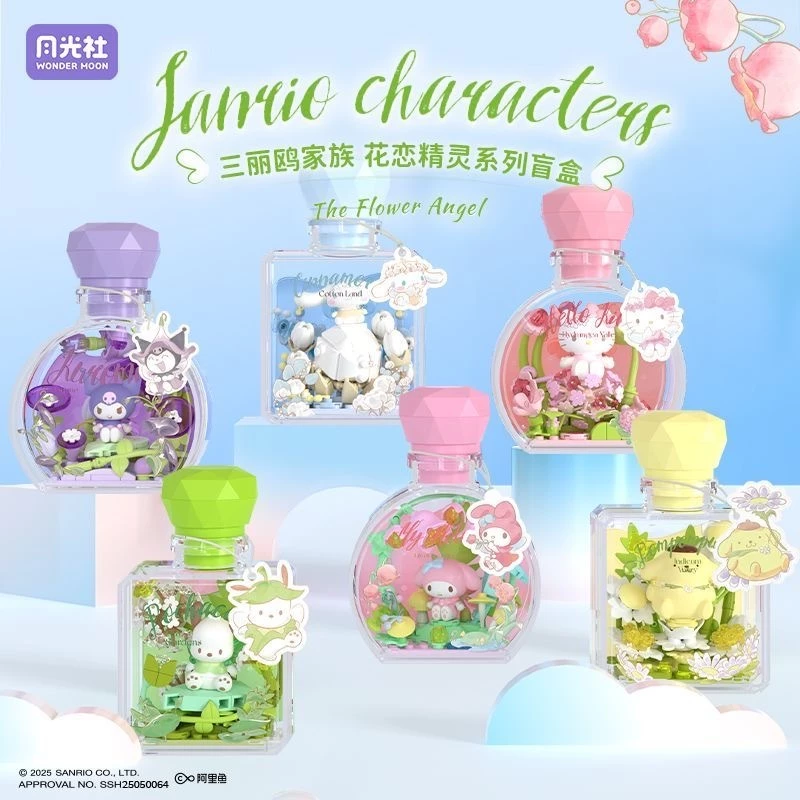 Sanrio the Flower Angel Block with Light Wishing Bottle6 ชิ้น