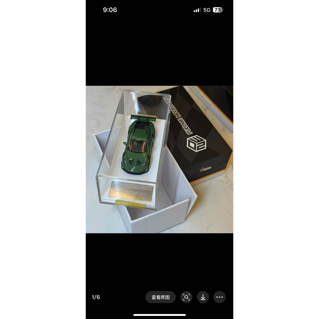 FuelMe FuelMe 1/64 Porsche 1992 GT3RS สีเขียวมะกอกไม่มีฟิล์มพลาสติก